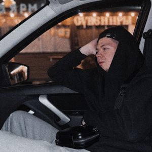 Расписаться