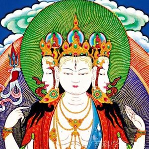 不空宝珠供云咒