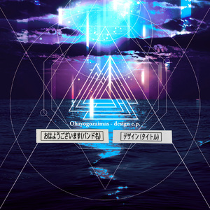 モキュメンタリー・オブ・トーキョー