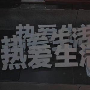 困境X(prod by Evolu K)