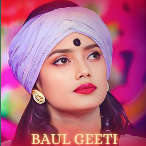 আসিবে কি সে লগন মোর জীবনে