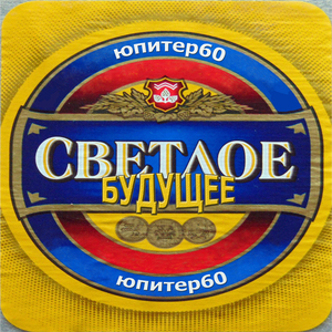 Виталик