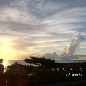 君をいつまでも (Seaside)