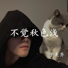 沉溺于我的黑夜
