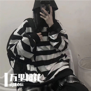 万里桃花（翻自 dj沈亦辰）