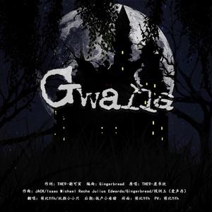 情人（香槟慕斯味）