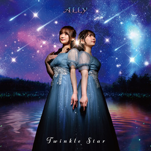 Twinkle Star