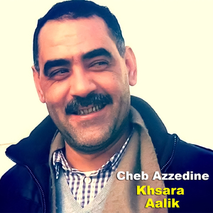 Khsara Aalik