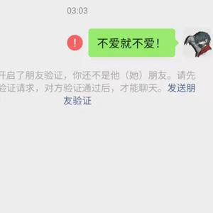 不爱就不爱！（Prod 金桔0RANG3）