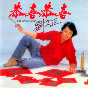 春风吻上我的脸