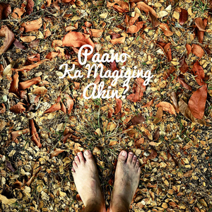 Paano Ka Magiging Akin