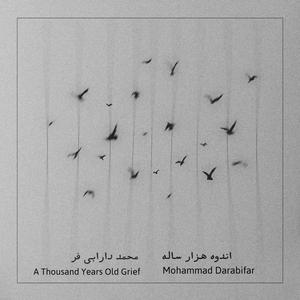 Daroone Ma (Elegy For Aban)