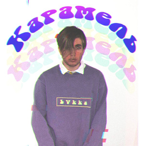 Карамель