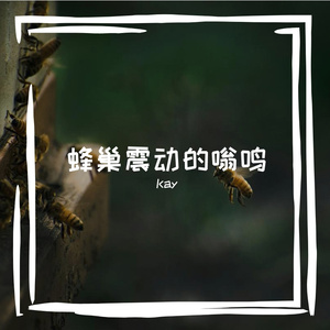 队瘴牟俳泌贺航兑沼