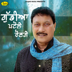 Je Tu Challi Pekkiaa Nu