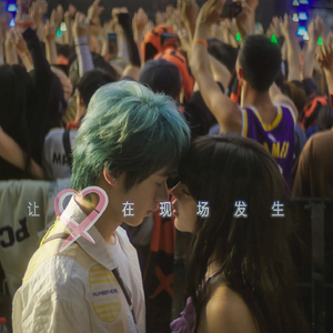 我的美丽 feat.小白哥