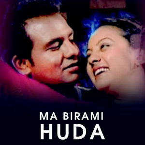 Ma Birami Huda