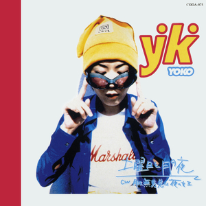 月は無慈悲な夜の女王