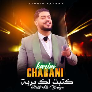 Karim Chabni (katabt Lik Braya)