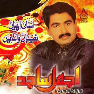 Dil Di Report Vekh Lay