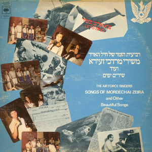 אם תלך עכשיו (במקום פרידה)