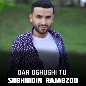 Dar Oghushi Tu