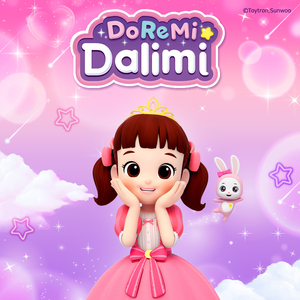 Aku akan jadi seorang putri