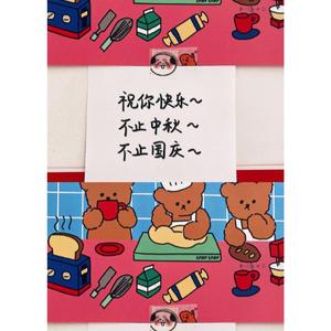 何畅（虚拟歌手）-未丸（何畅（虚拟歌手） remix）