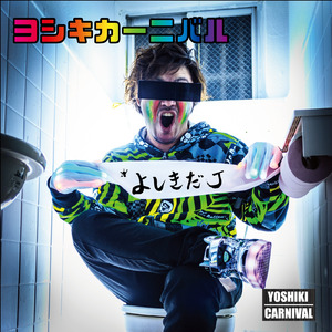 いなくなってた