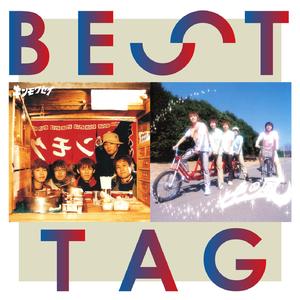 二人のアカボシ