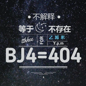 无人区激战之歌