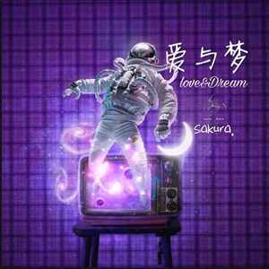 Love and Dream