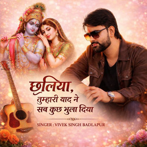 Chhaliya Tumhari Yaad Ne Sab Kuch Bhula Diya