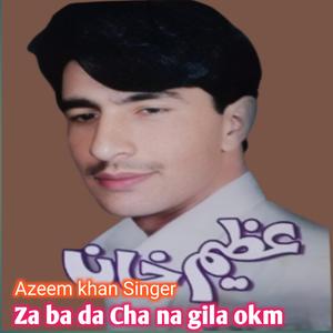 Za ba da Cha na gila okm