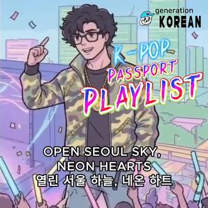 열린 하늘 아래, 네온 하트
