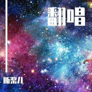 夜空中最亮的星