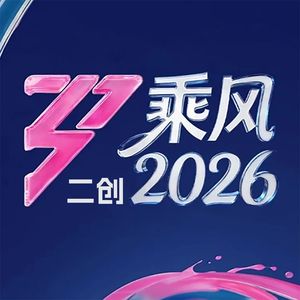 我会等 黑幕版 伴奏