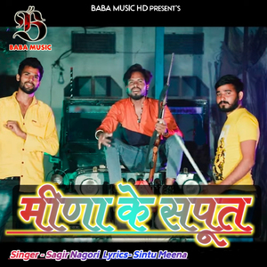 Meena Ke Saput