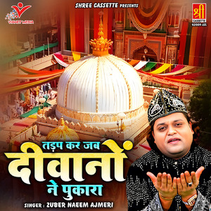 Tadap Kar Jab Deewano Ne Pukara