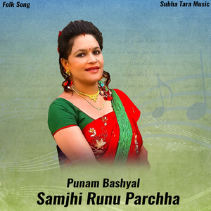 Samjhi Runu Parchha