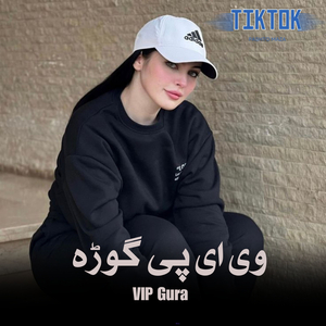 VIP Gura