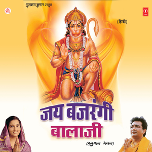 Mangalkari Sankathari