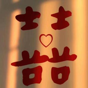 小星星（翻自 汪苏泷）