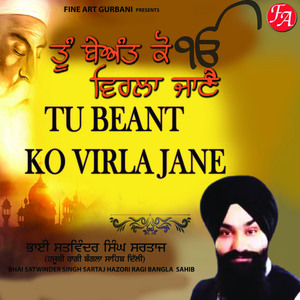 Tu Beant KO Virla Jane