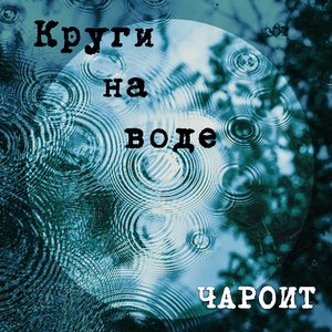 Самайн