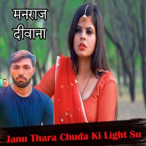 Janu Thara Chuda Ki Light Su