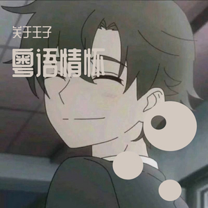 单车