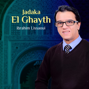 Jadaka el ghayt (Instrumental)