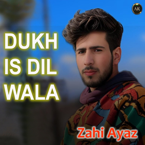 Gaalh Door P ardes Ich Aa Betha