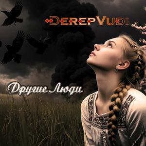 обнимаю сосны